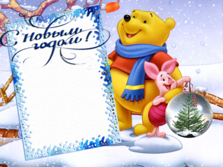 Новогодние рамки 31. Новогодние фоторамки для фотошопа.